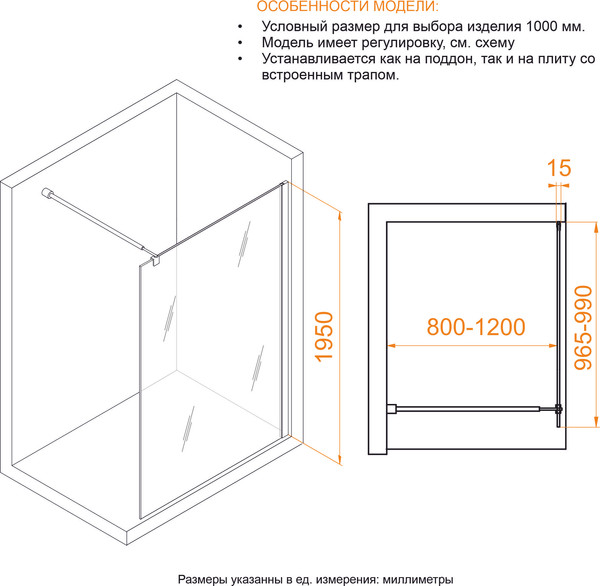Изображение товара Душевая стенка RGW WA-02-1 / 411002110-41