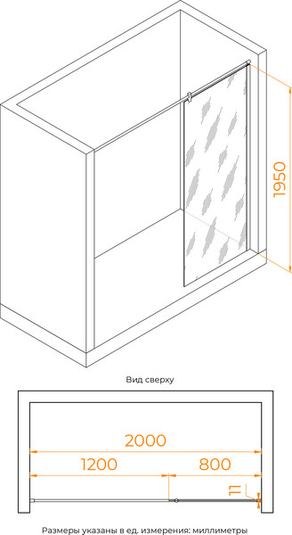 Изображение товара Душевая стенка RGW WA-033 / 351003308-11