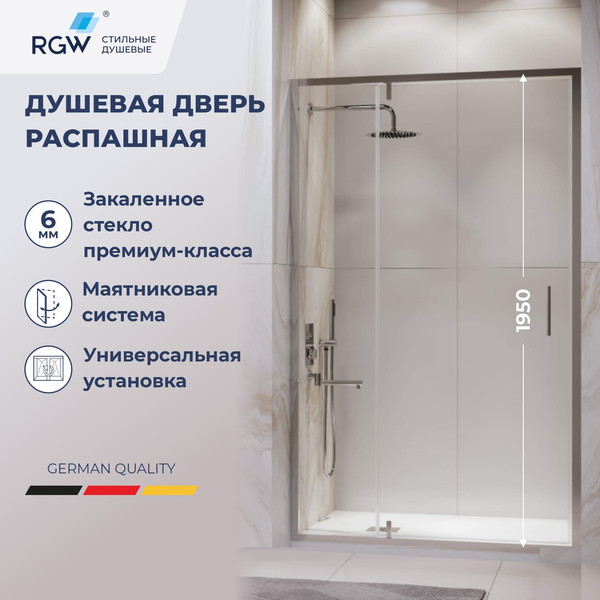 Изображение товара Душевая дверь RGW LE-103 / 711210310-11 (хром/прозрачное стекло)