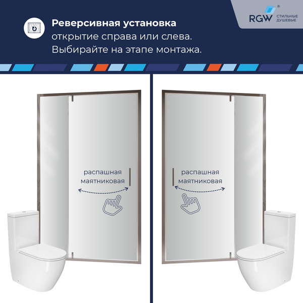 Изображение товара Душевая дверь RGW LE-103 / 711210310-11 (хром/прозрачное стекло)