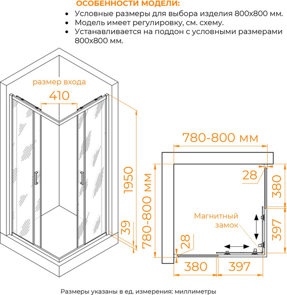 Изображение товара Душевой уголок RGW PA-39 / 03083988-11