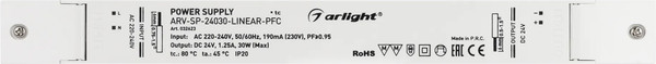 Изображение товара Блок питания для светильника Arlight ARV-SP-24030-LINEAR-PFC 24V 1.25A 30W / 032623