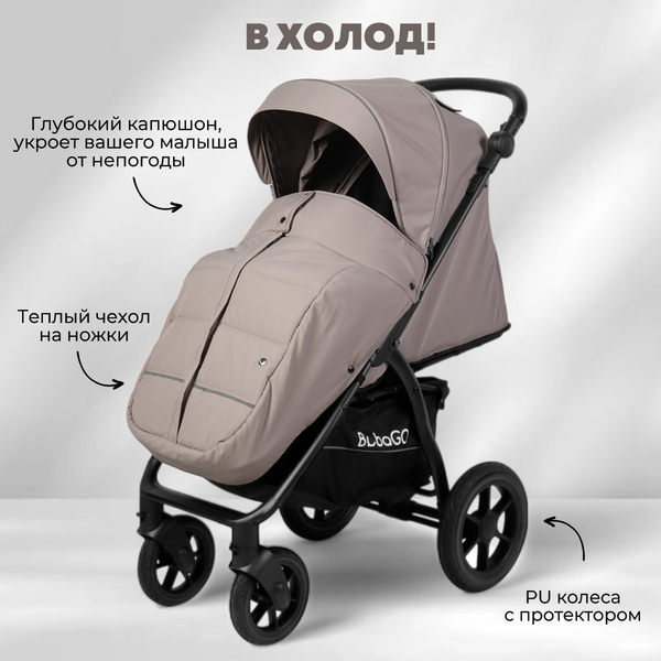 Изображение товара Детская прогулочная коляска Bubago Model Cross City Lux / BG 168-2 (бежевый)