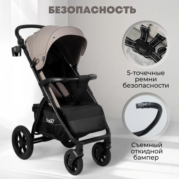 Изображение товара Детская прогулочная коляска Bubago Model Cross City Lux / BG 168-2 (бежевый)