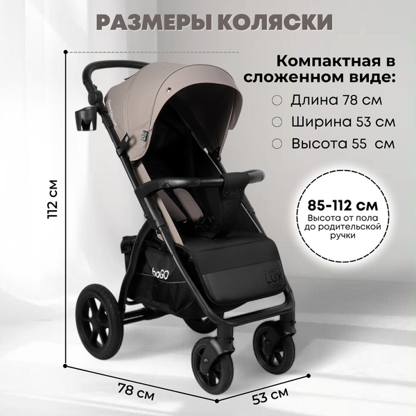 Изображение товара Детская прогулочная коляска Bubago Model Cross City Lux / BG 168-2 (бежевый)