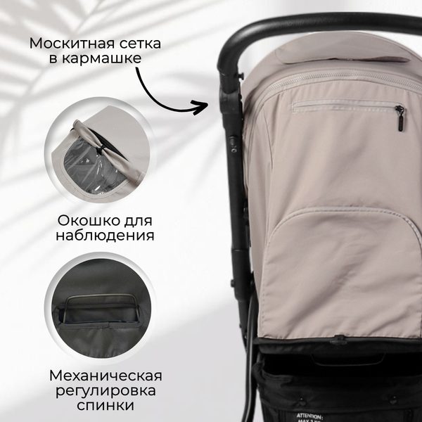 Изображение товара Детская прогулочная коляска Bubago Model Cross City Lux / BG 168-2 (бежевый)