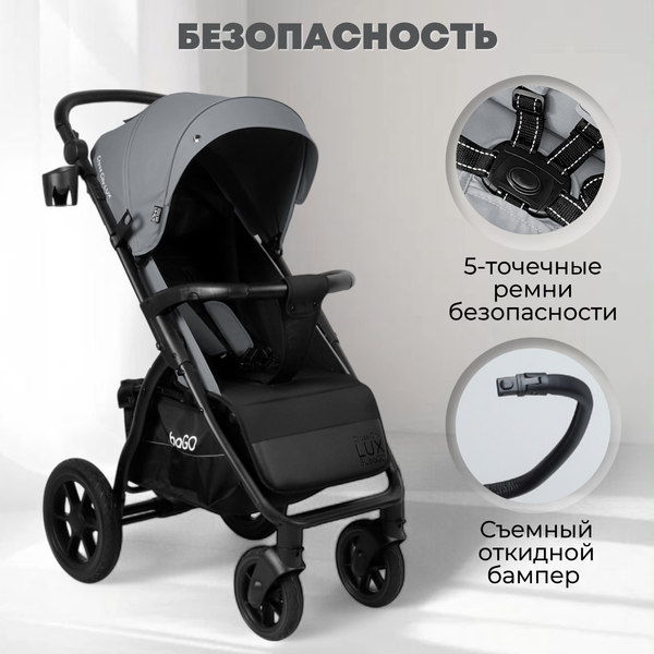 Изображение товара Детская прогулочная коляска Bubago Model Cross City Lux / BG 168-3 (темно-серый)