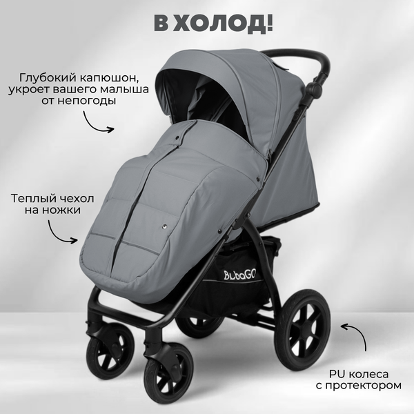 Изображение товара Детская прогулочная коляска Bubago Model Cross City Lux / BG 168-3 (темно-серый)
