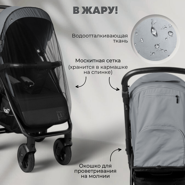 Изображение товара Детская прогулочная коляска Bubago Model Cross City Lux / BG 168-3 (темно-серый)