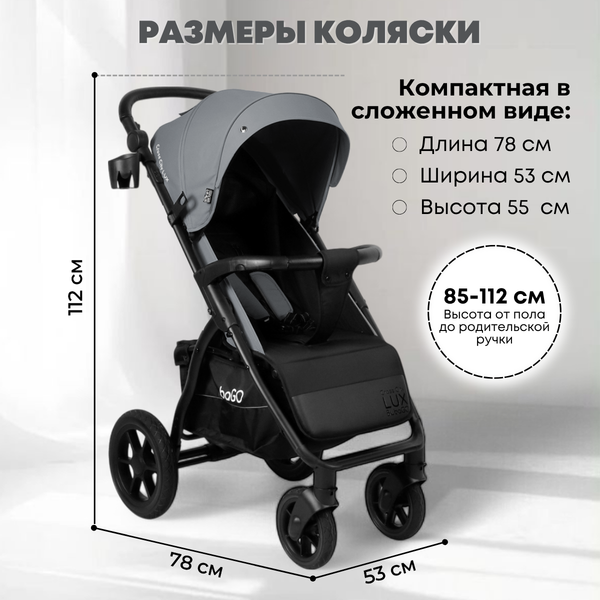 Изображение товара Детская прогулочная коляска Bubago Model Cross City Lux / BG 168-3 (темно-серый)