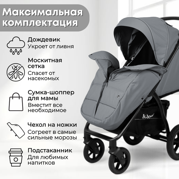 Изображение товара Детская прогулочная коляска Bubago Model Cross City Lux / BG 168-3 (темно-серый)