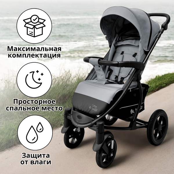 Изображение товара Детская прогулочная коляска Bubago Model One / BG 173-1 (темно-серый)