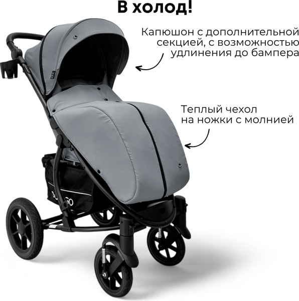 Изображение товара Детская прогулочная коляска Bubago Model One / BG 173-1 (темно-серый)