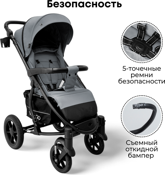Изображение товара Детская прогулочная коляска Bubago Model One / BG 173-1 (темно-серый)