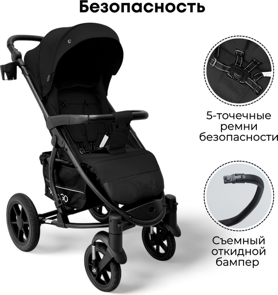 Изображение товара Детская прогулочная коляска Bubago Model One / BG 173-2 (черный)