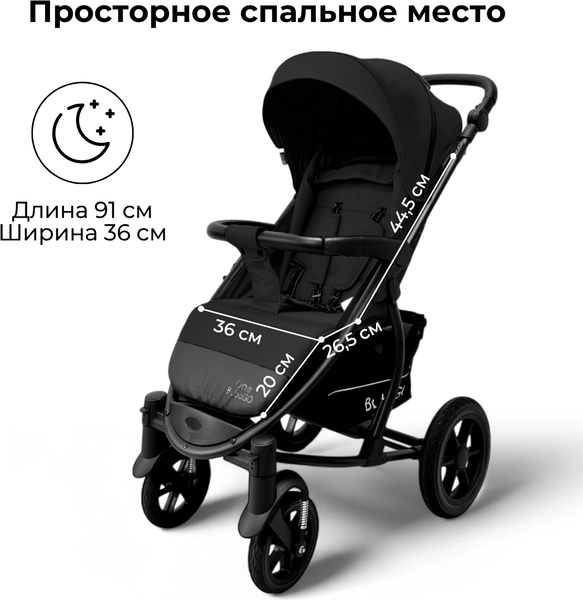 Изображение товара Детская прогулочная коляска Bubago Model One / BG 173-2 (черный)