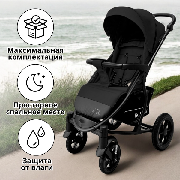 Изображение товара Детская прогулочная коляска Bubago Model One / BG 173-2 (черный)
