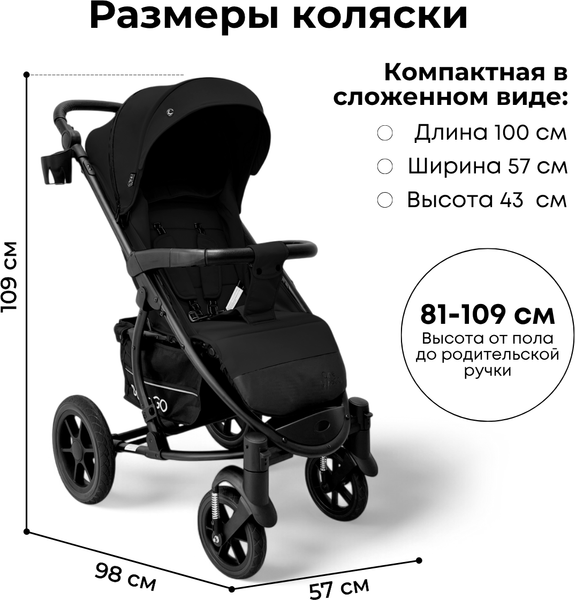 Изображение товара Детская прогулочная коляска Bubago Model One / BG 173-2 (черный)