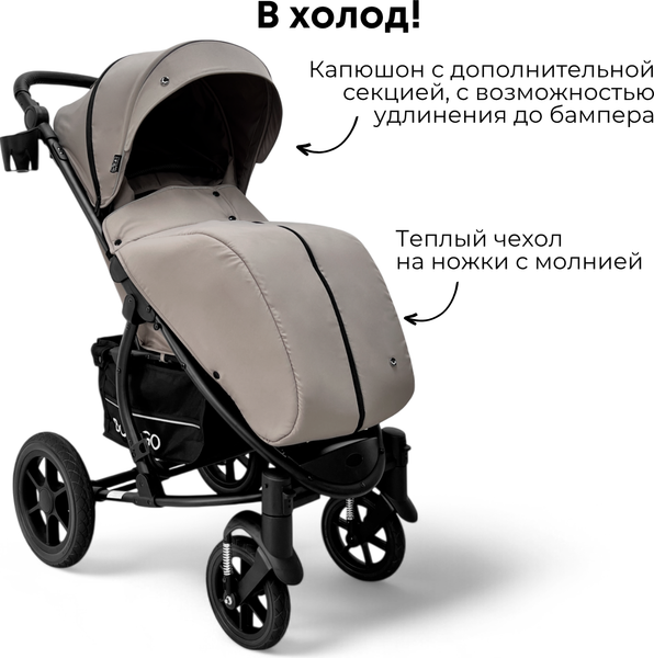 Изображение товара Детская прогулочная коляска Bubago Model One / BG 173-4 (бежевый)