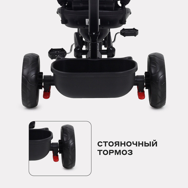 Изображение товара Трехколесный велосипед с ручкой Rant Basic Ghost / RB250 (черный)