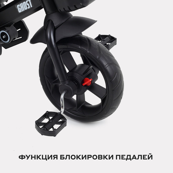 Изображение товара Трехколесный велосипед с ручкой Rant Basic Ghost / RB250 (черный)