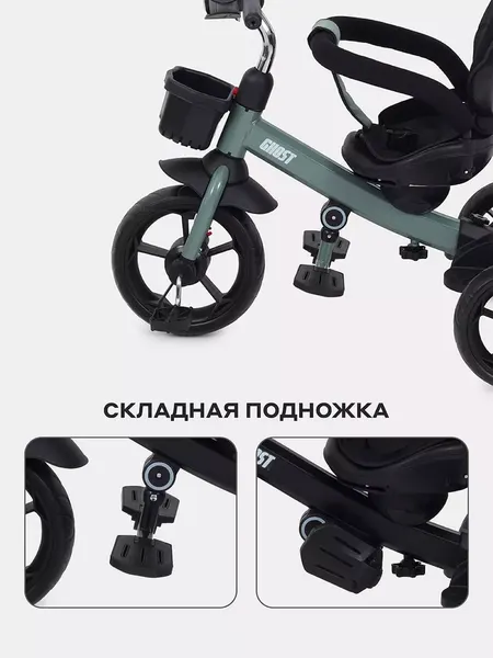 Изображение товара Трехколесный велосипед с ручкой Rant Basic Ghost / RB250 (зеленый)