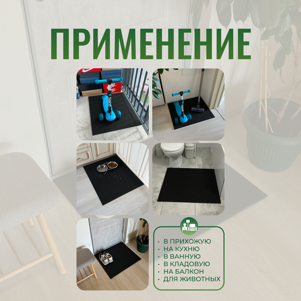 Изображение товара Коврик грязезащитный Alicosta 250x140 / 2500*1400_2/33_UNI ЭВА  (EVA соты/черный)