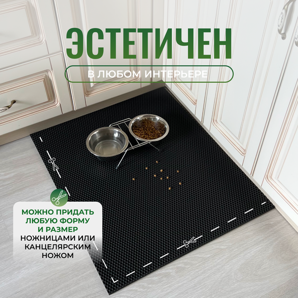 Изображение товара Коврик грязезащитный Alicosta 250x140 / 2500*1400_2/33_UNI ЭВА  (EVA соты/черный)