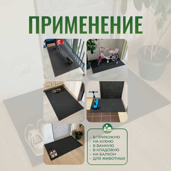 Изображение товара Коврик грязезащитный Alicosta 250x140 / 2500*1400_2/34_UNI (EVA соты/серый)