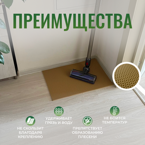 Изображение товара Коврик грязезащитный Alicosta 250x140 / 2500*1400_2/35_UNI (EVA соты/бежевый)