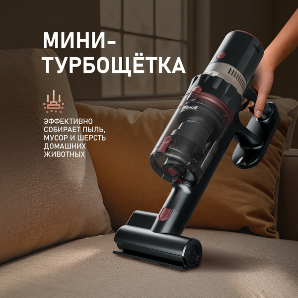 Изображение товара Вертикальный пылесос Weissgauff V12 BLDC 500 Ora Rosa Turbo