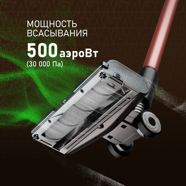 Изображение товара Вертикальный пылесос Weissgauff V12 BLDC 500 Ora Rosa Turbo