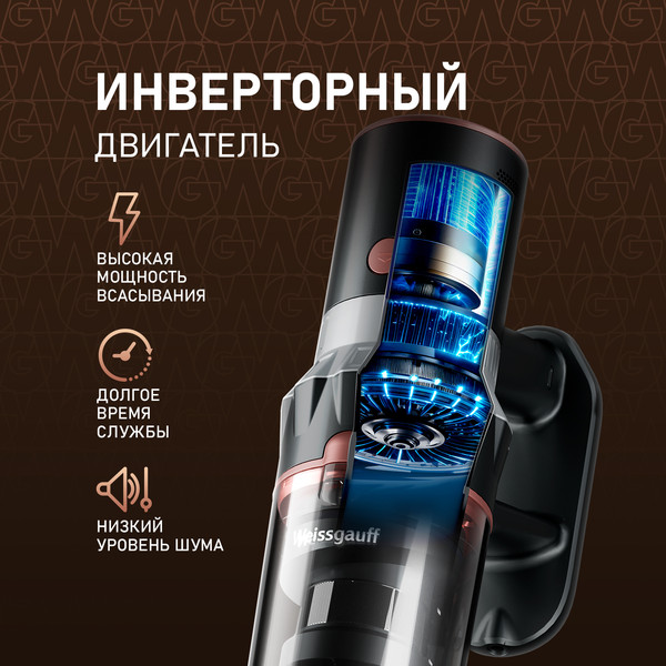 Изображение товара Вертикальный пылесос Weissgauff V12 BLDC 500 Ora Rosa Turbo