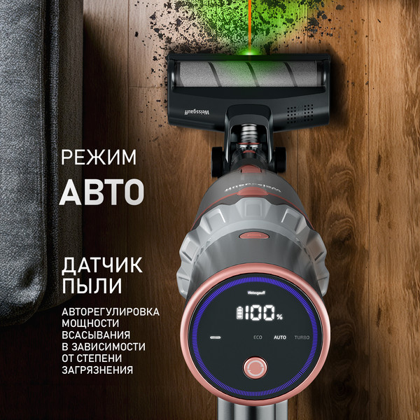 Изображение товара Вертикальный пылесос Weissgauff V12 BLDC 500 Ora Rosa Turbo