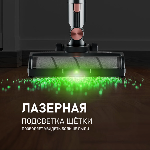 Изображение товара Вертикальный пылесос Weissgauff V12 BLDC 500 Ora Rosa Turbo