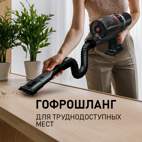 Изображение товара Вертикальный пылесос Weissgauff V12 BLDC 500 Ora Rosa Turbo