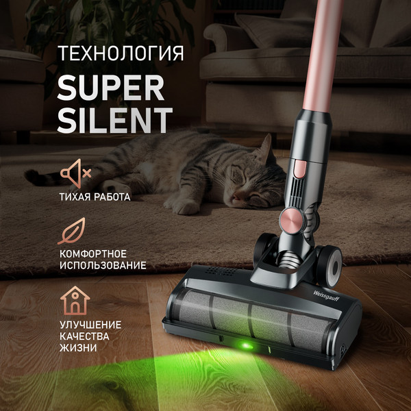 Изображение товара Вертикальный пылесос Weissgauff V12 BLDC 500 Ora Rosa Turbo