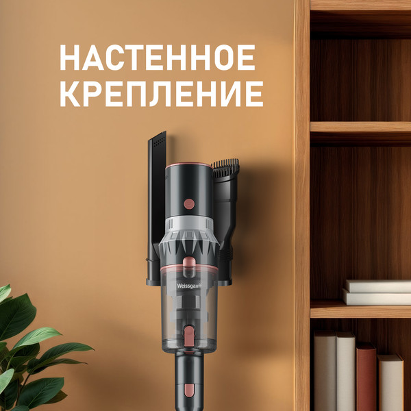 Изображение товара Вертикальный пылесос Weissgauff V12 BLDC 500 Ora Rosa Turbo