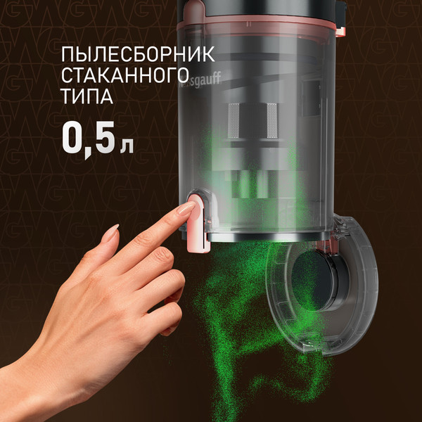 Изображение товара Вертикальный пылесос Weissgauff V12 BLDC 500 Ora Rosa Turbo
