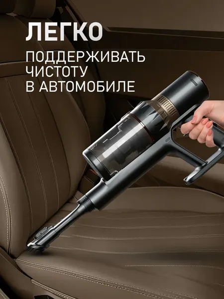 Изображение товара Вертикальный пылесос Weissgauff V12 BLDC 630 Bronzo Beige X-Treme Turbo