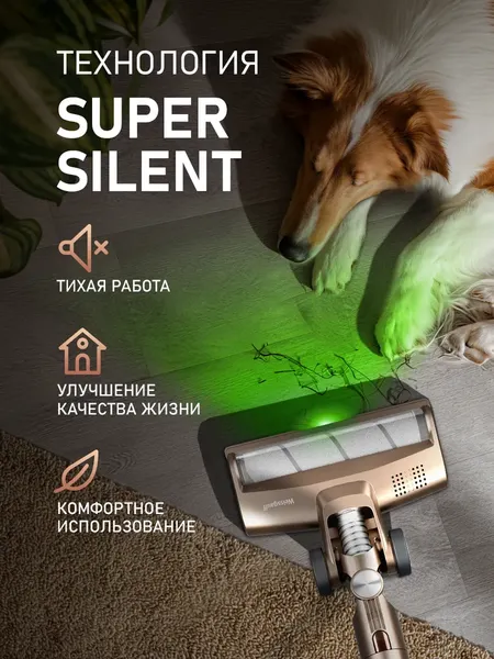 Изображение товара Вертикальный пылесос Weissgauff V12 BLDC 630 Bronzo Beige X-Treme Turbo