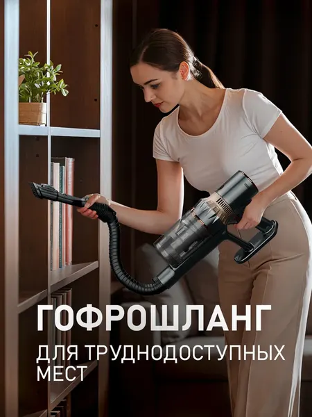 Изображение товара Вертикальный пылесос Weissgauff V12 BLDC 630 Bronzo Beige X-Treme Turbo