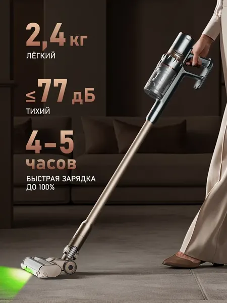 Изображение товара Вертикальный пылесос Weissgauff V12 BLDC 630 Bronzo Beige X-Treme Turbo
