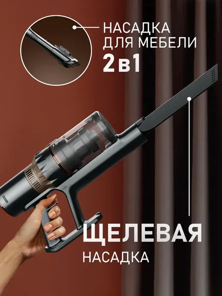 Изображение товара Вертикальный пылесос Weissgauff V12 BLDC 630 Bronzo Beige X-Treme Turbo