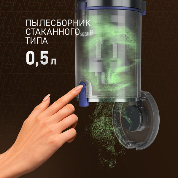 Изображение товара Вертикальный пылесос Weissgauff V12 BLDC 630 Marine X-Treme Turbo