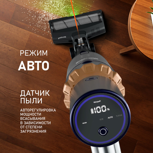 Изображение товара Вертикальный пылесос Weissgauff V12 BLDC 630 Marine X-Treme Turbo