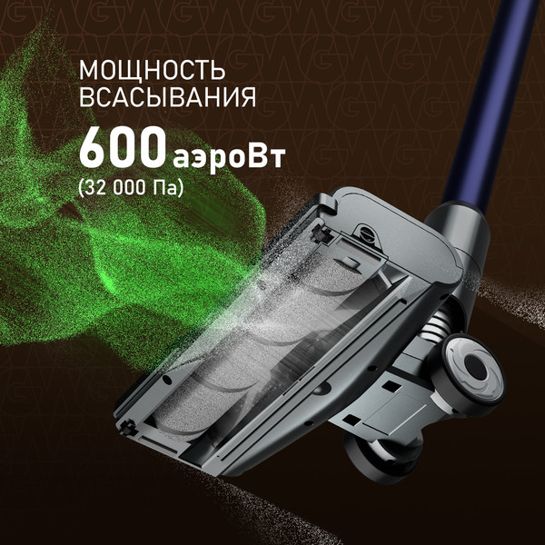 Изображение товара Вертикальный пылесос Weissgauff V12 BLDC 630 Marine X-Treme Turbo