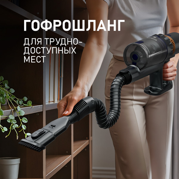 Изображение товара Вертикальный пылесос Weissgauff V12 BLDC 630 Marine X-Treme Turbo