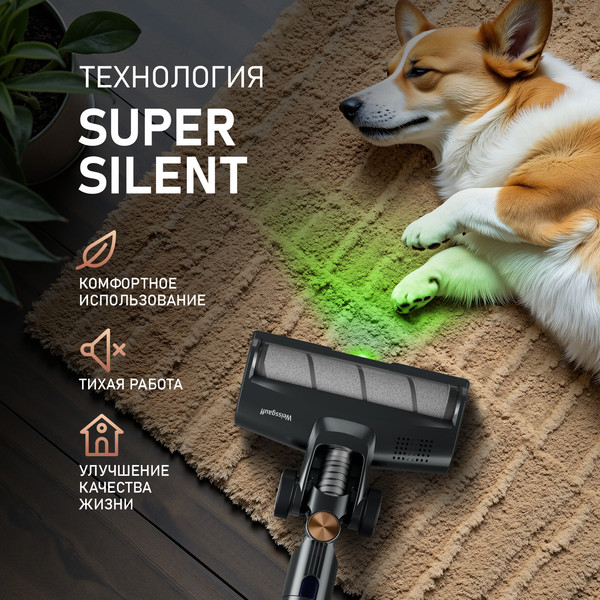 Изображение товара Вертикальный пылесос Weissgauff V12 BLDC 630 Marine X-Treme Turbo