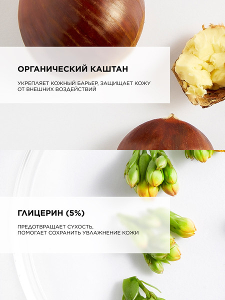 Изображение товара Средство для купания Topicrem Baby Нежный очищающий гель (500мл)